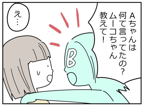 28-5