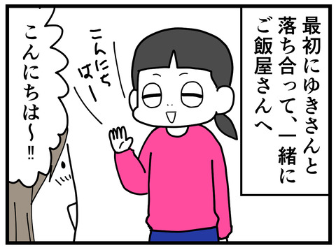 301-5