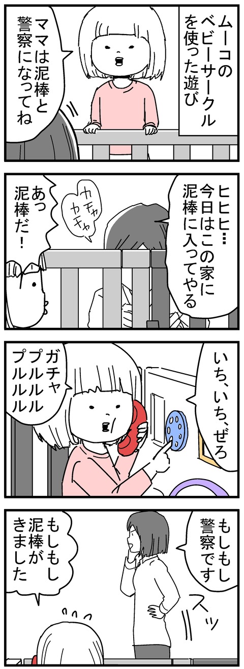 104-1