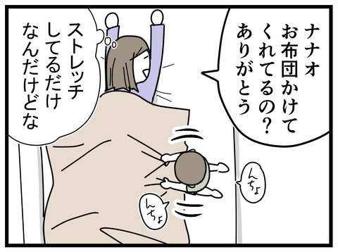 25-4