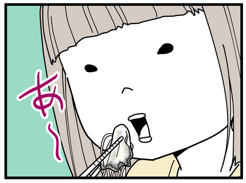 319-5