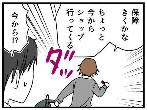 15-81