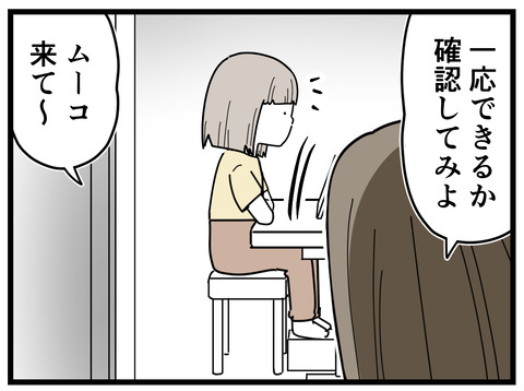 33-3