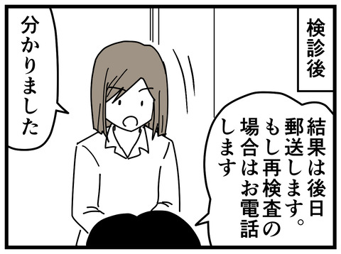 40-5