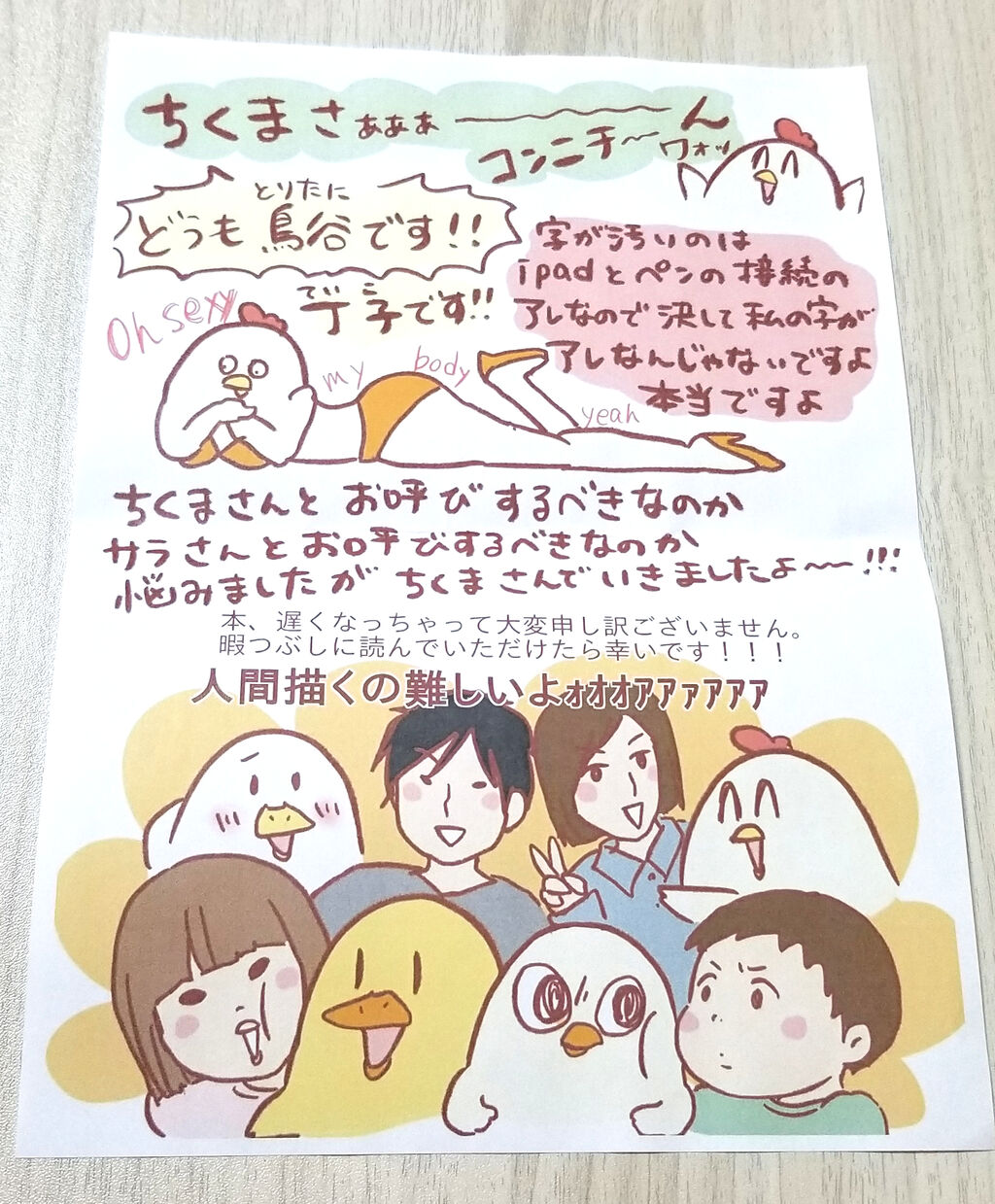 レビュー 主婦の給料 ５兆円ほしー 千曲がり奮闘記 紆余曲折の育児記録 Powered By ライブドアブログ