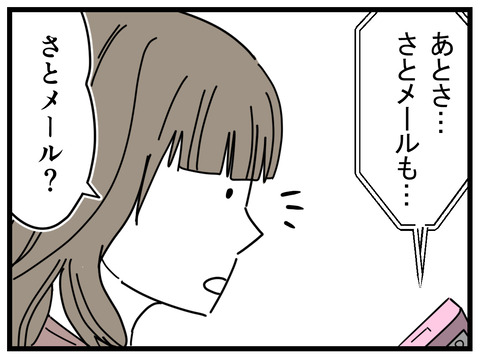 15-390