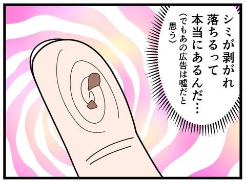 24-63
