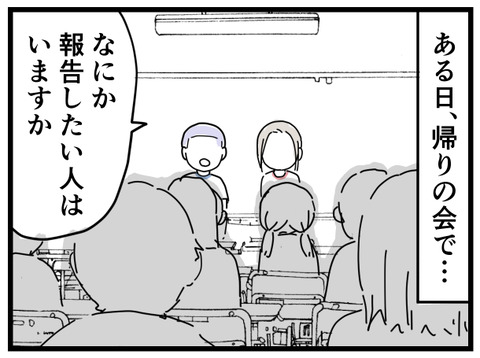 14-12