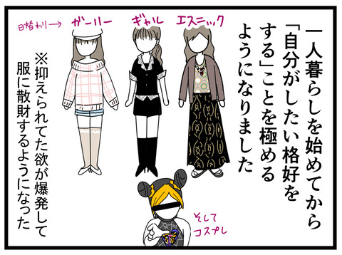 コットン6