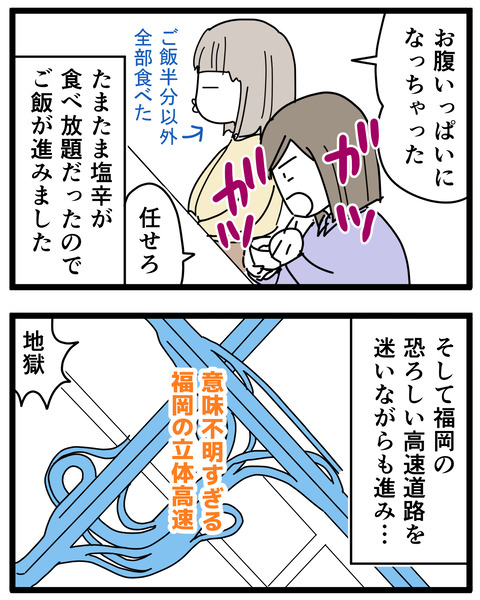 10-13