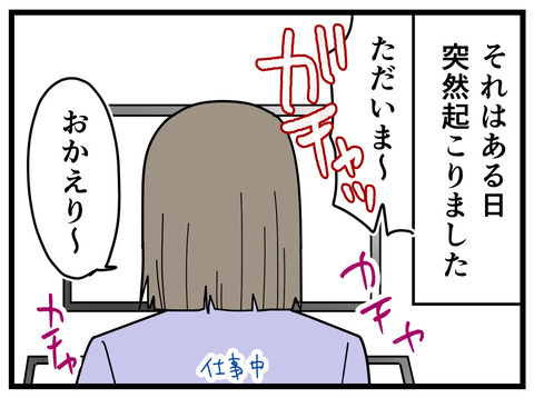 6-2