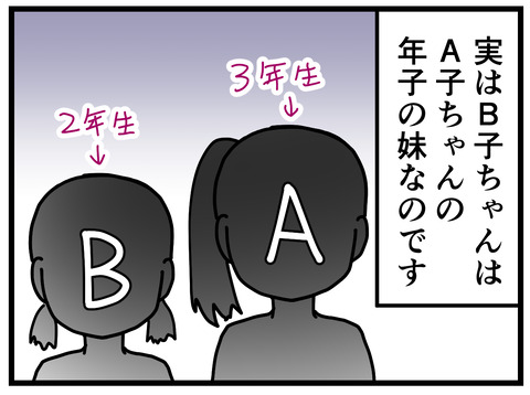 236-96