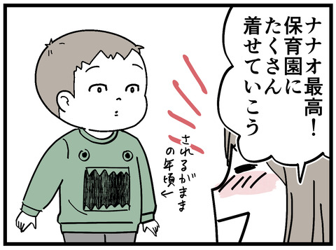 6-2