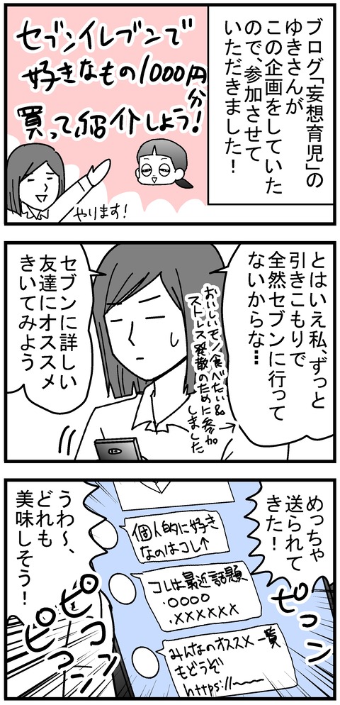 155-1