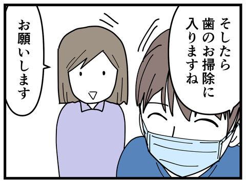 356-9