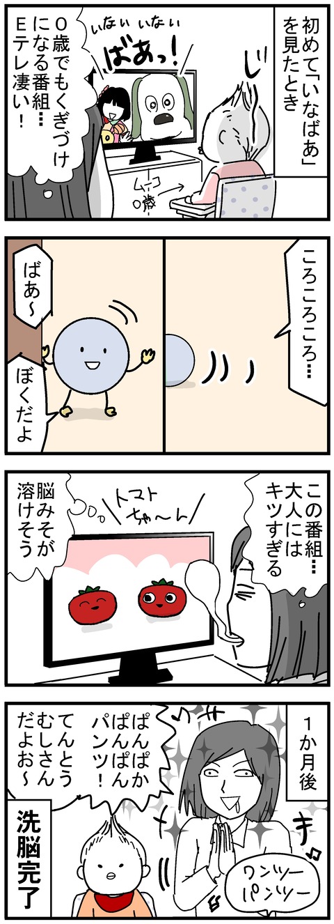 134