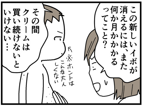 72-16