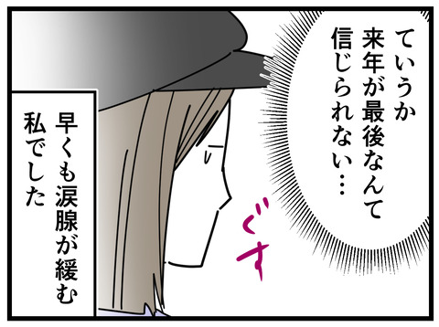 2-8