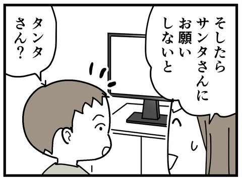 261-3