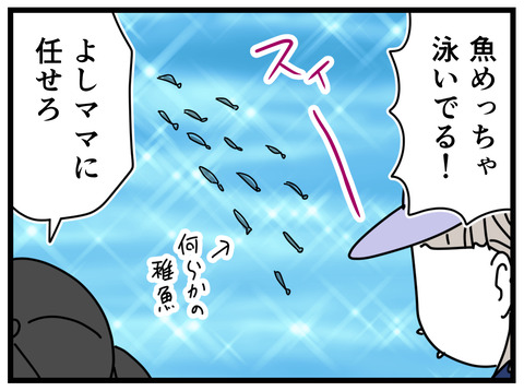 3-3