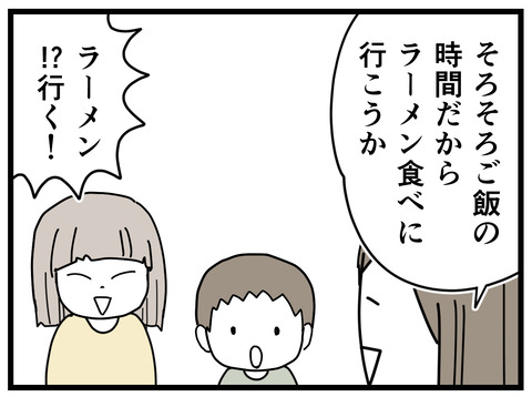 11-9