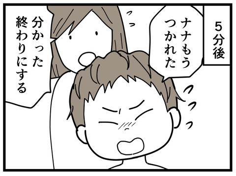 17-6