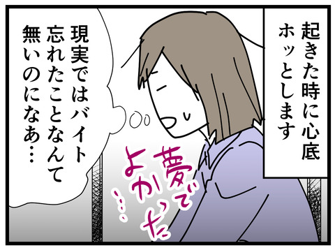 260-8