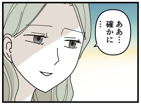 367-33
