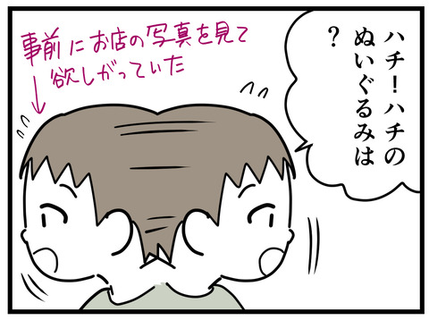 8-5