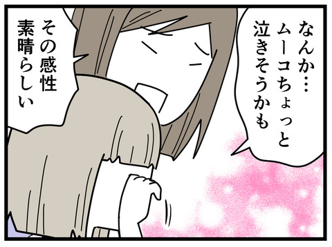 17-6