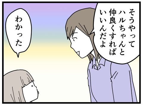 216-19