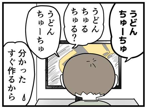 266-3