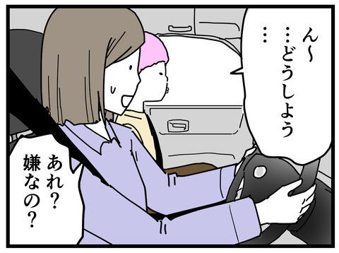 233-15