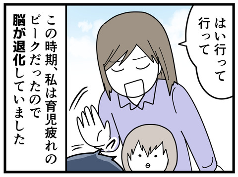 12-16