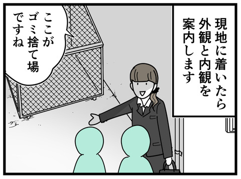 1-53