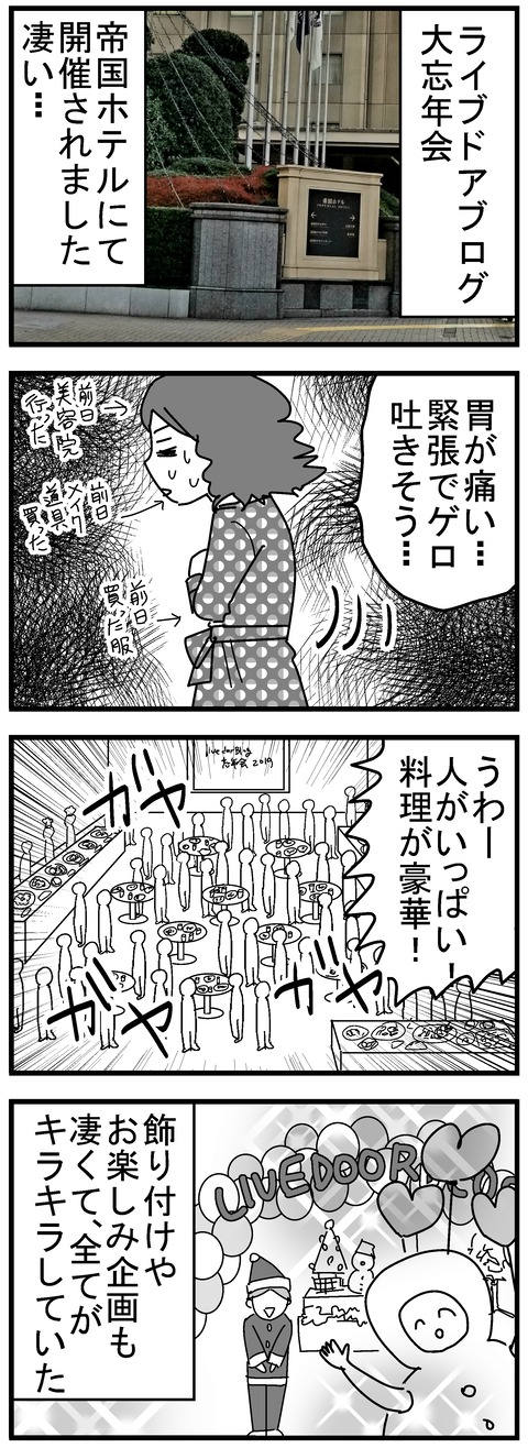 91-1