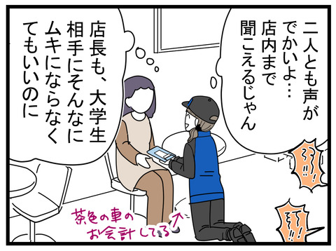 3-11