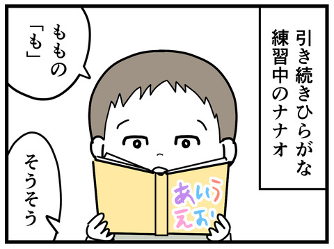 5-1