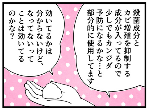 9-8