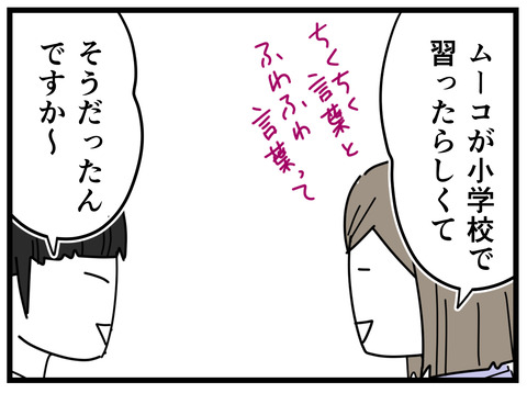 1-14