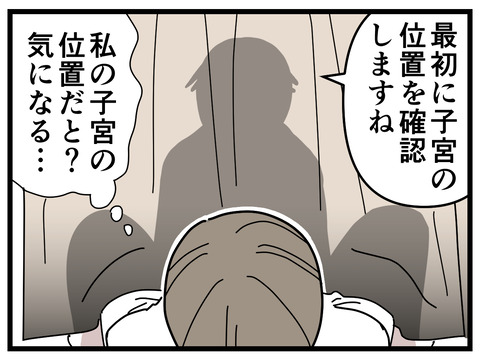 40-26