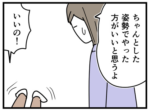 21-3