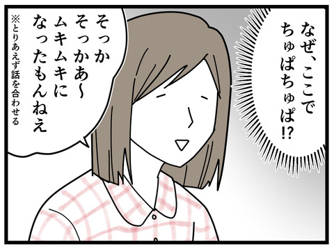 14-40