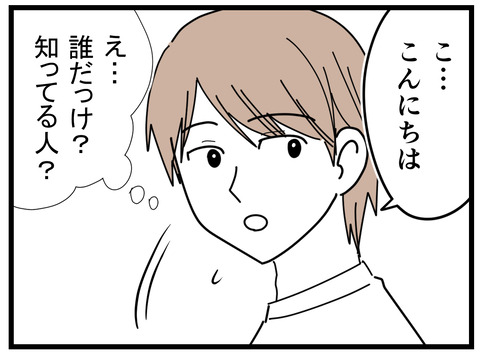 15-381