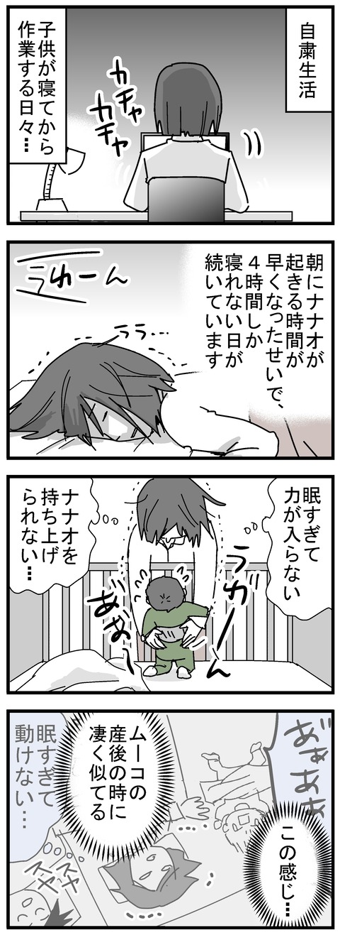 154-1
