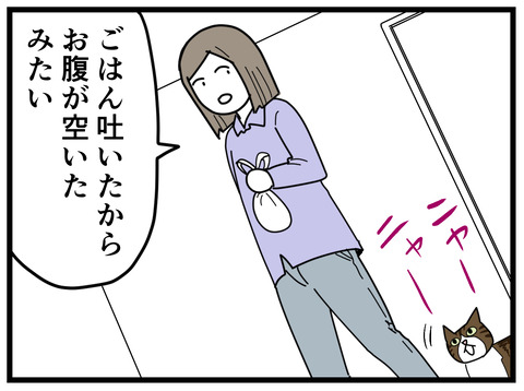 9-5