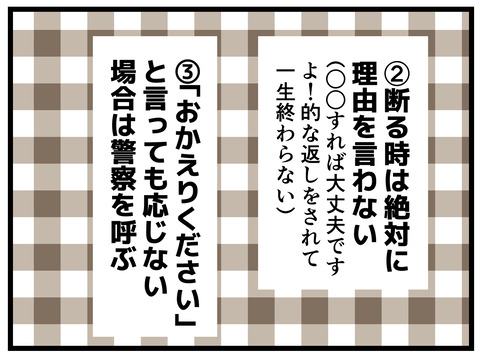 11-63