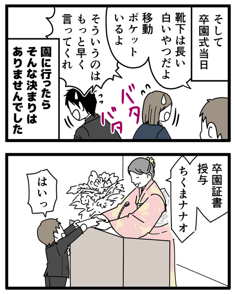6-3