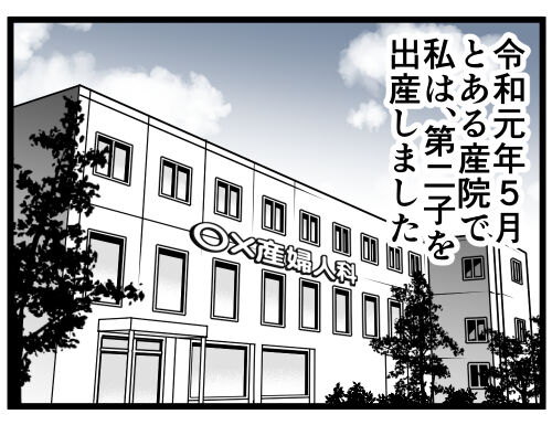 お仕事 母乳とミルクの壁 すくパラ 千曲がり奮闘記 紆余曲折の育児記録 Powered By ライブドアブログ お仕事 母乳とミルクの壁 すくパラ 千曲がり奮闘記 紆余曲折の育児記録 Powered By ライブドアブログ