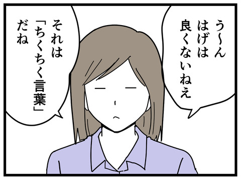 1-3